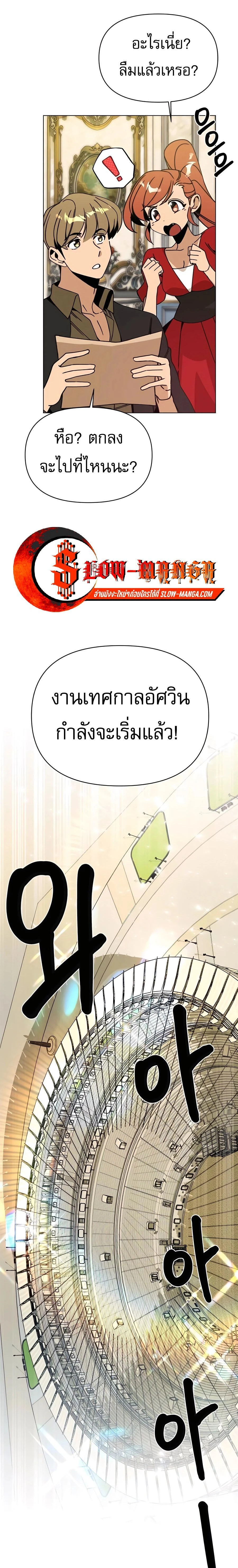 หน้าที่ 21