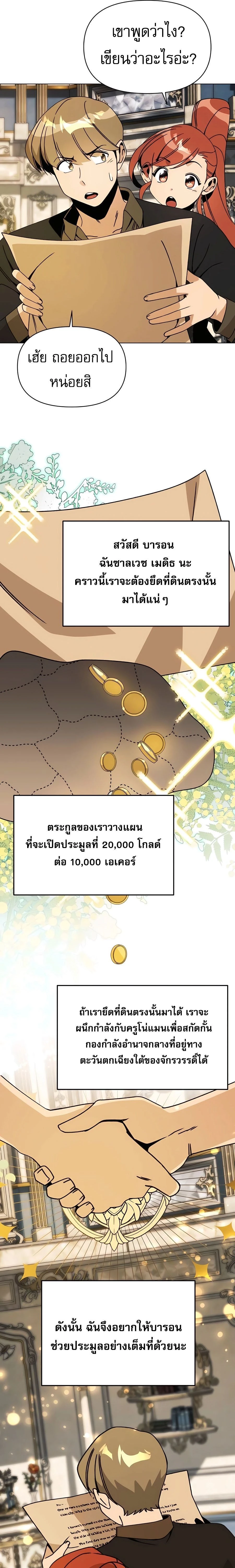 หน้าที่ 19