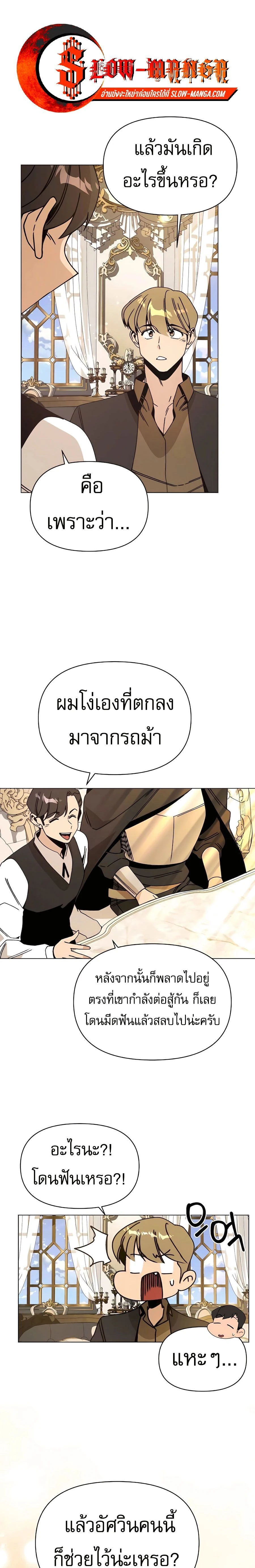 หน้าที่ 21