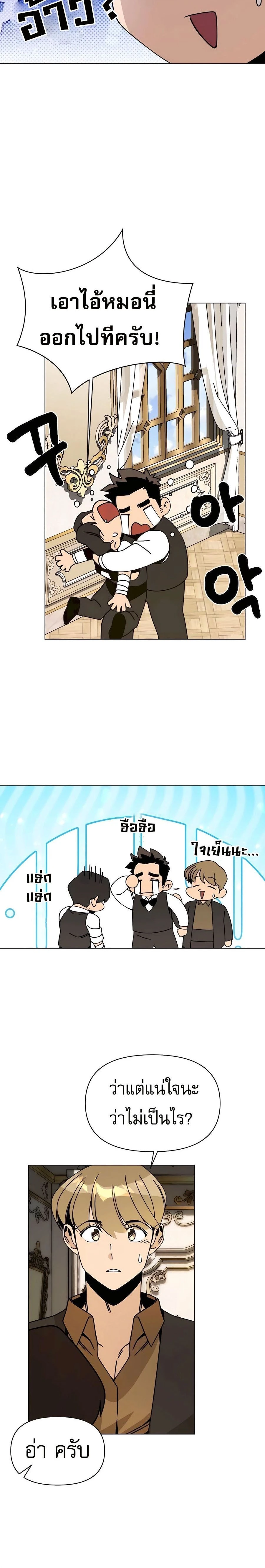 หน้าที่ 18