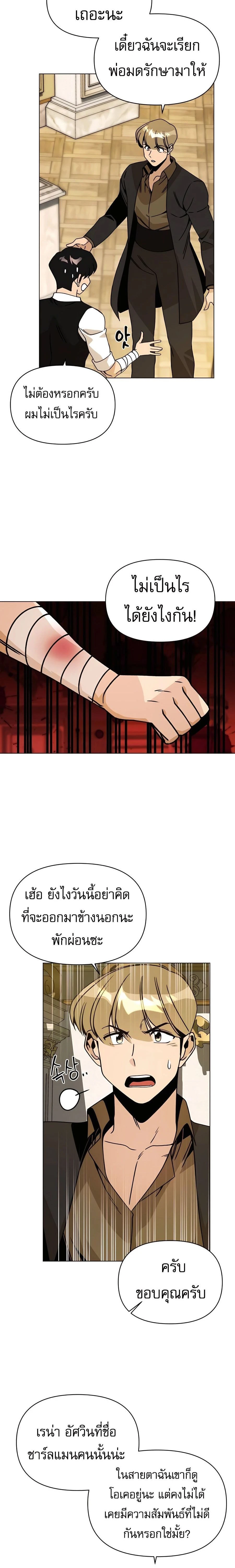 หน้าที่ 14