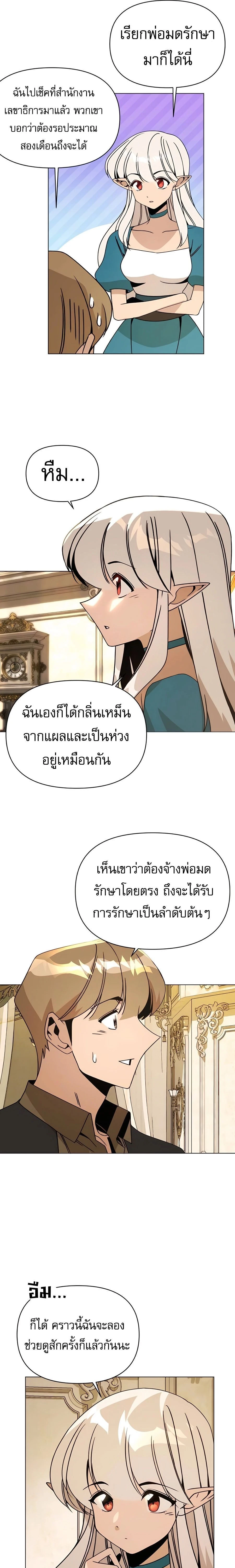 หน้าที่ 21