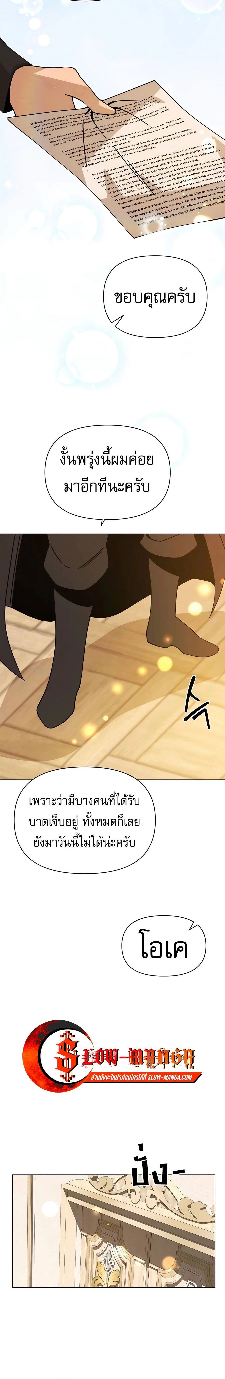 หน้าที่ 18
