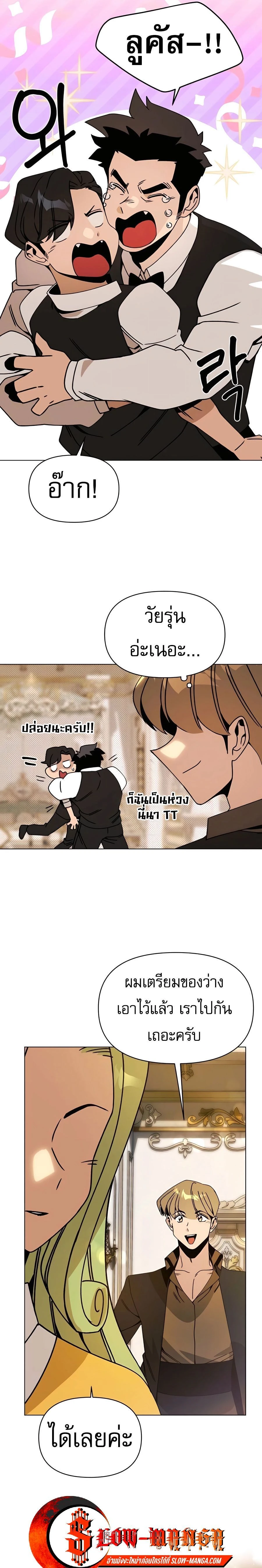 หน้าที่ 17