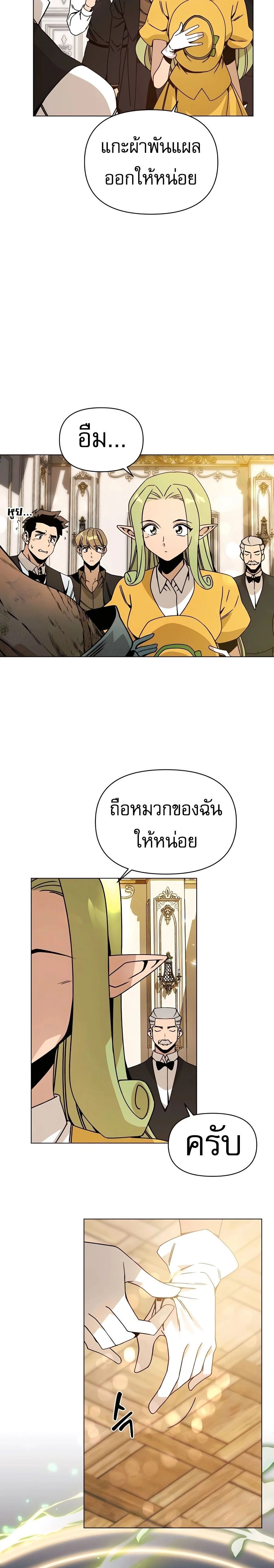 หน้าที่ 14