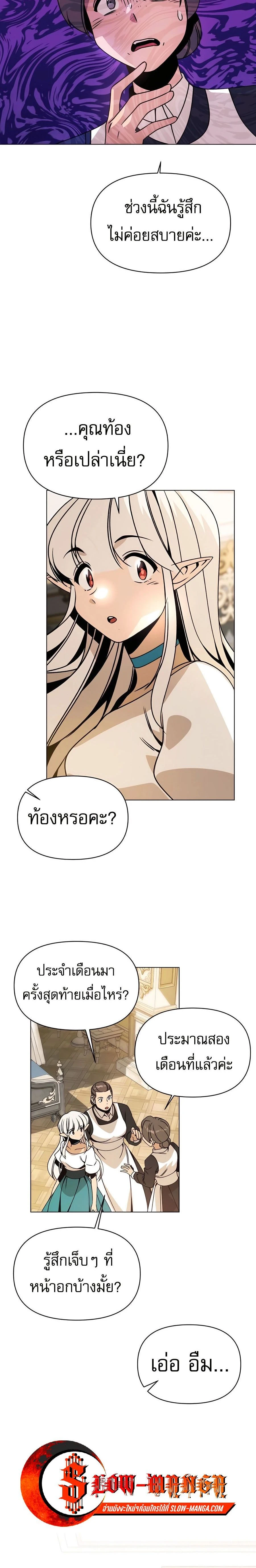 หน้าที่ 14