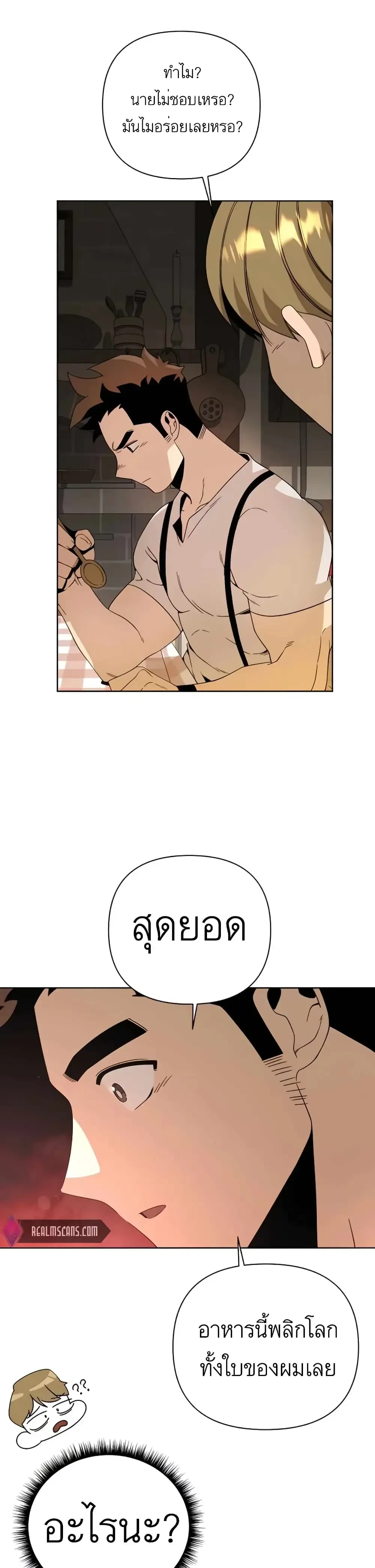 หน้าที่ 18