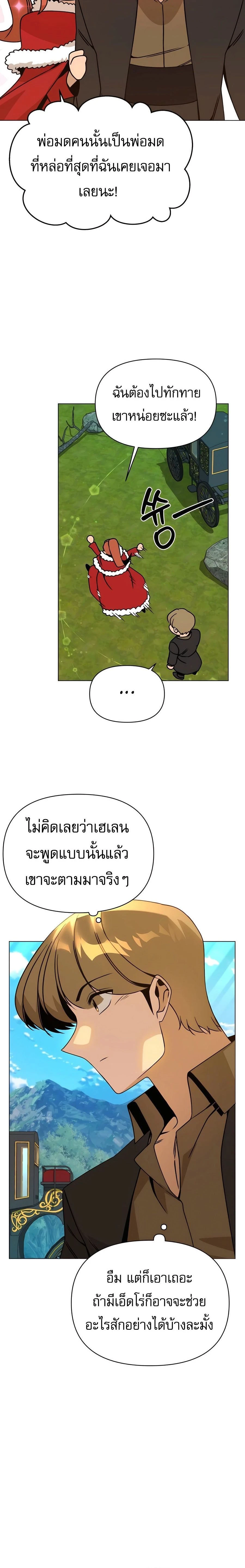 หน้าที่ 13