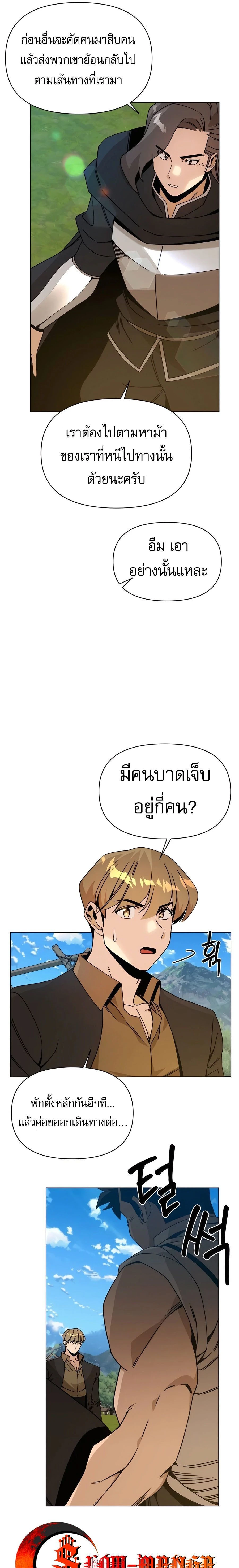หน้าที่ 21
