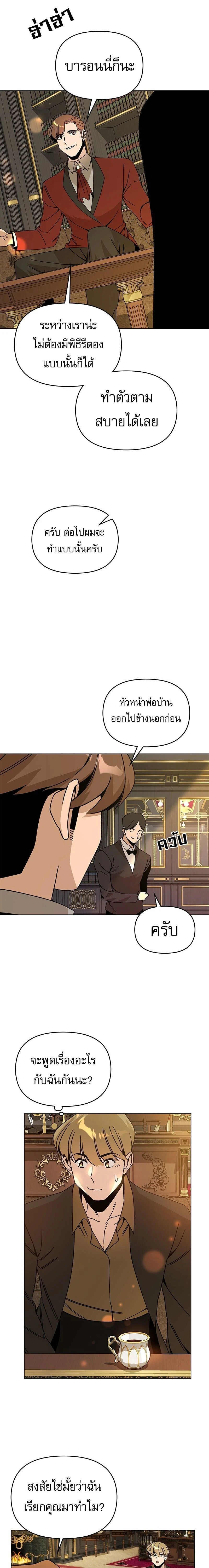 หน้าที่ 19