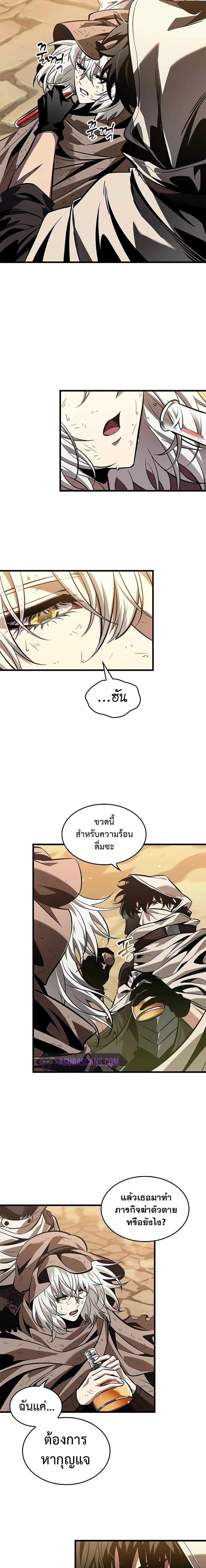 หน้าที่ 16