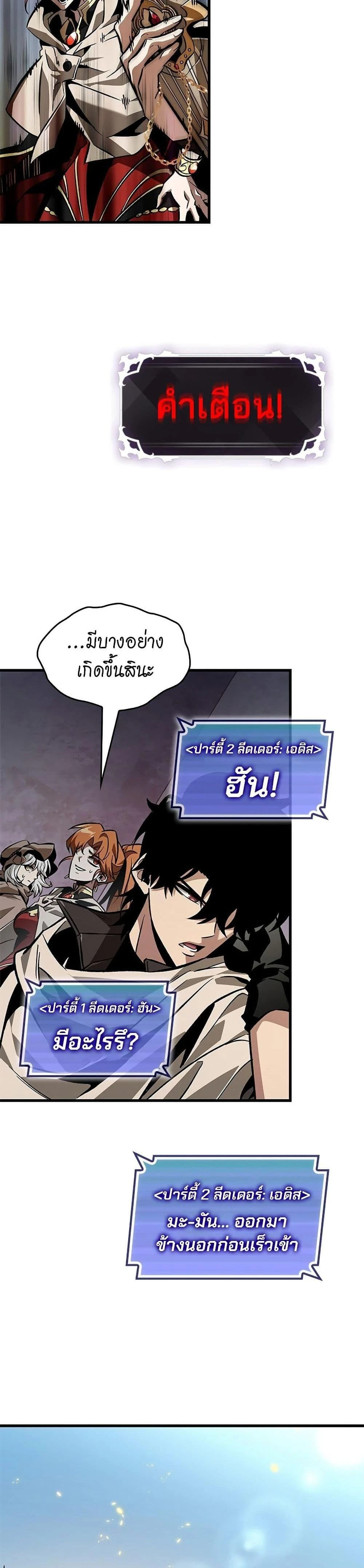 หน้าที่ 26