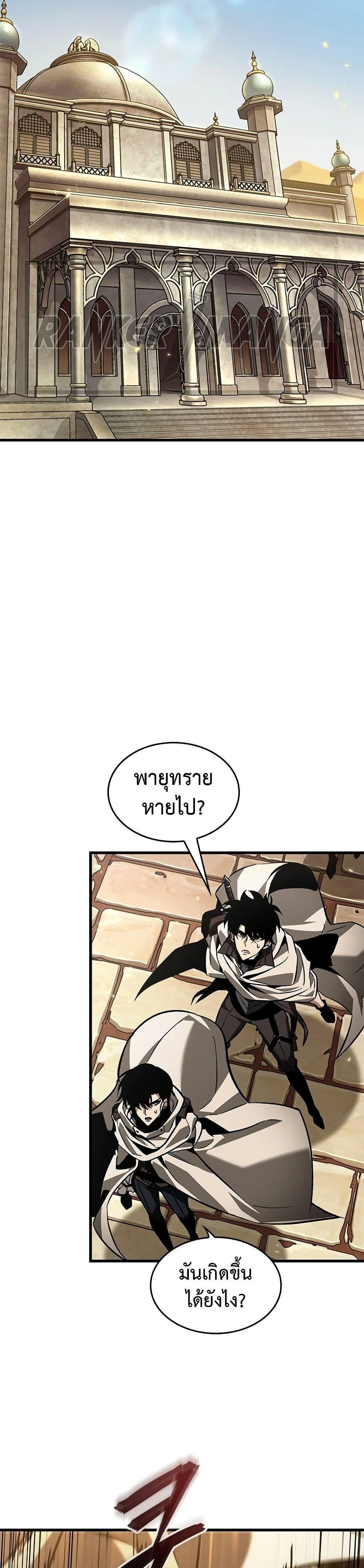 หน้าที่ 27