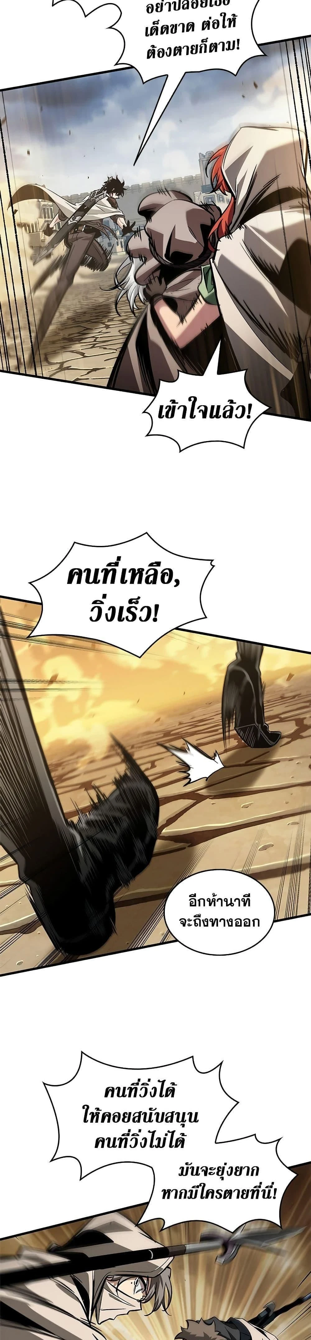หน้าที่ 35