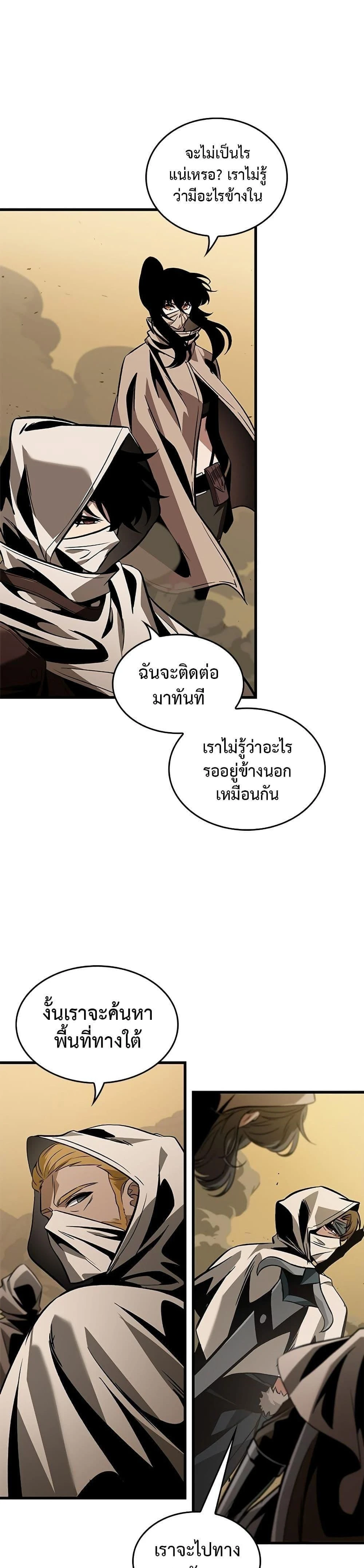 หน้าที่ 19