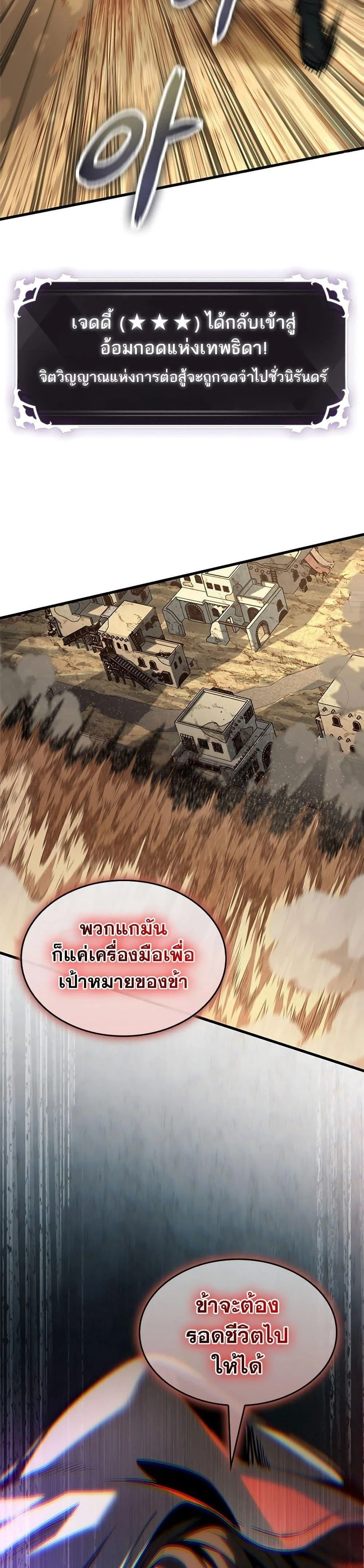 หน้าที่ 38