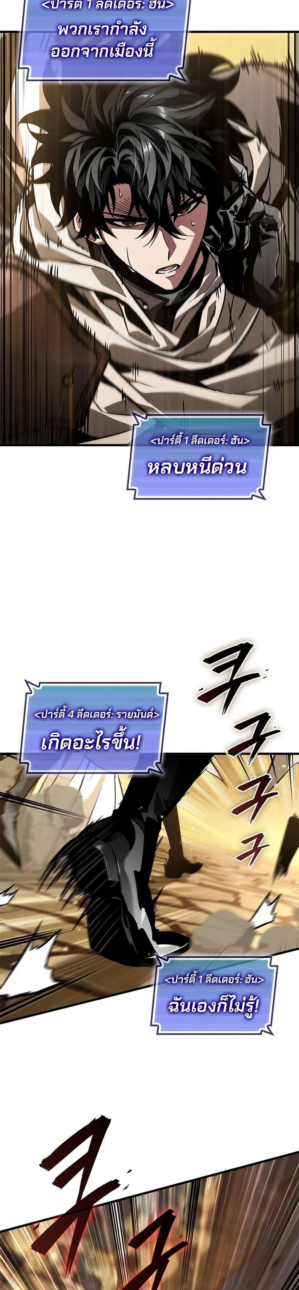 หน้าที่ 29