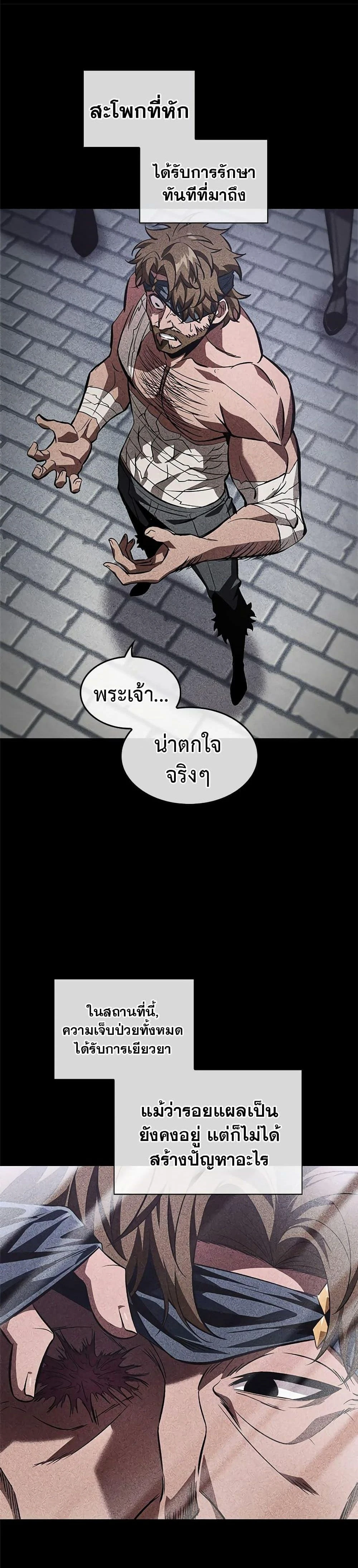 หน้าที่ 28