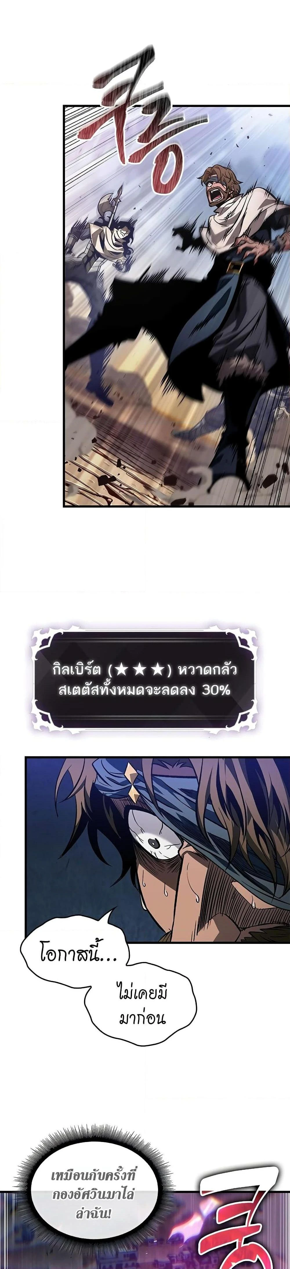 หน้าที่ 32