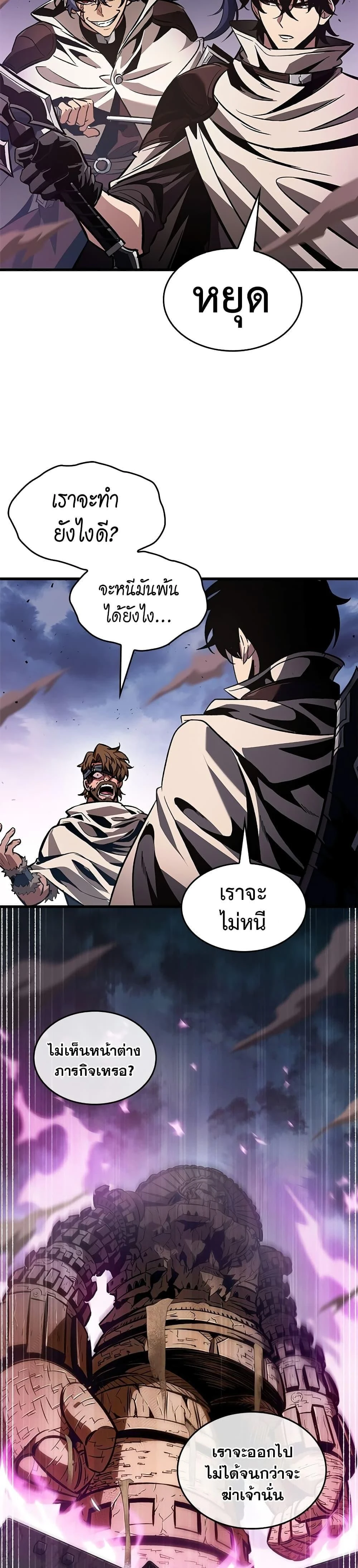 หน้าที่ 37