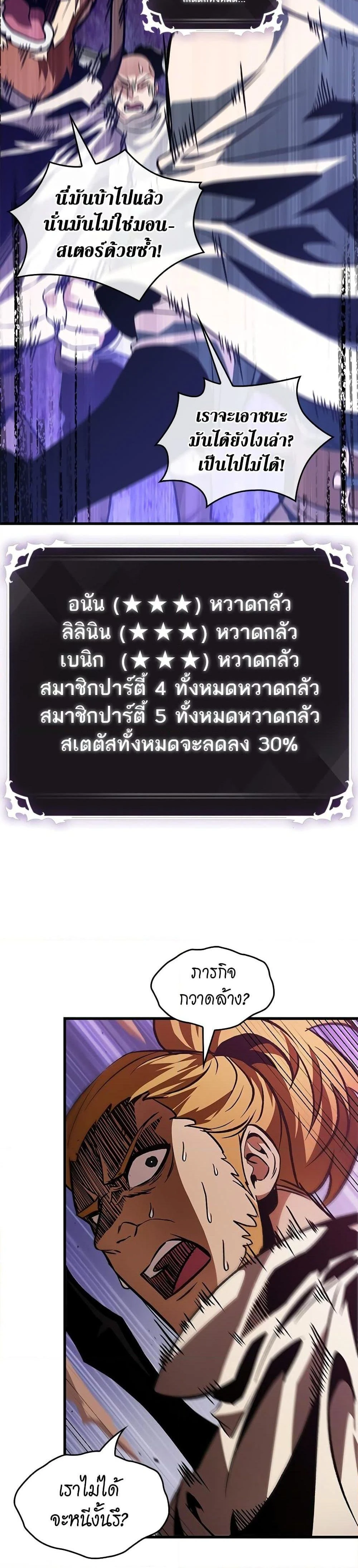 หน้าที่ 34