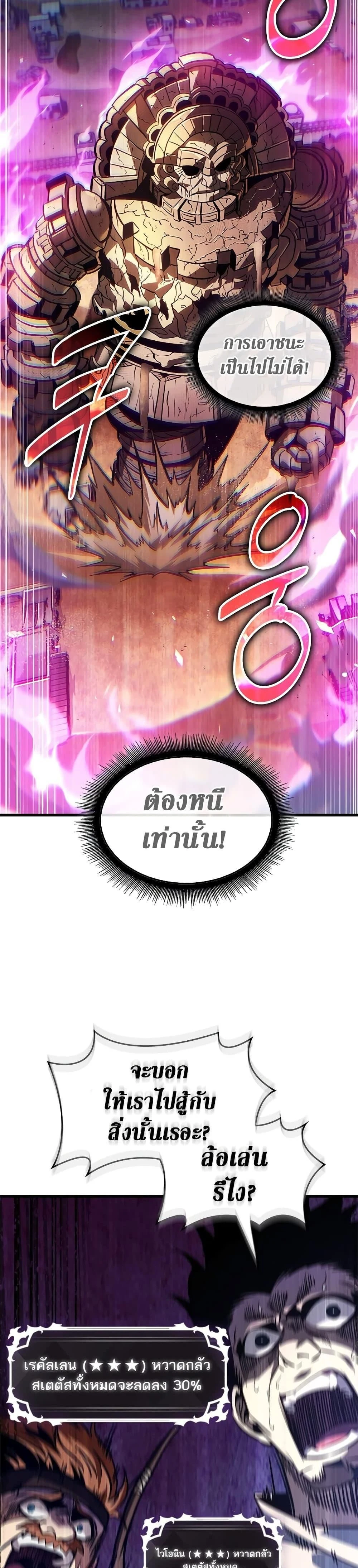 หน้าที่ 33