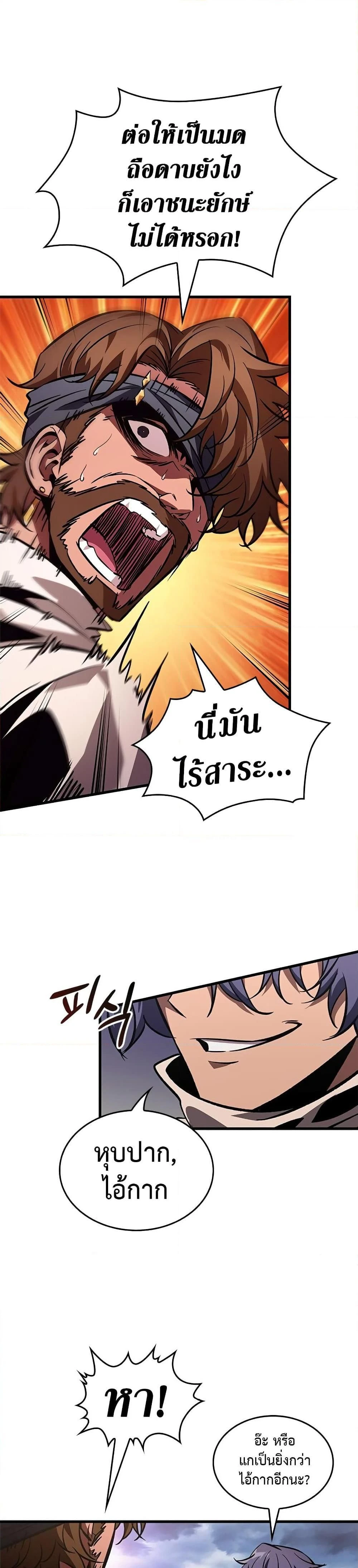 หน้าที่ 35