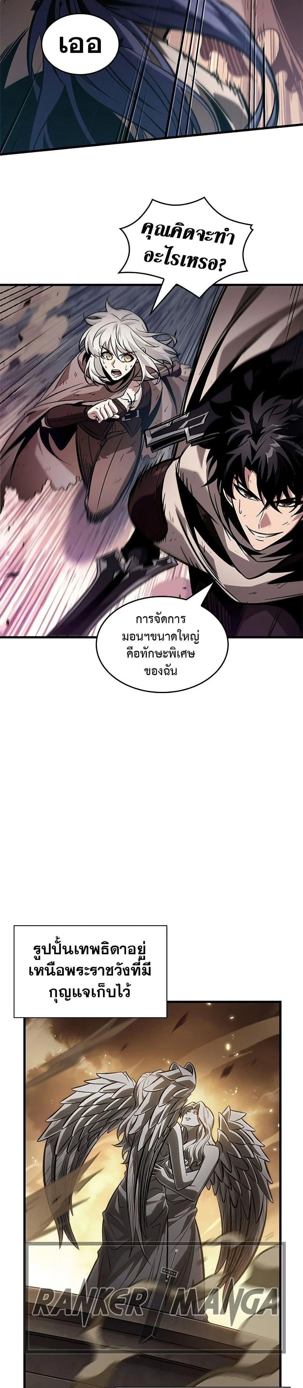 หน้าที่ 22