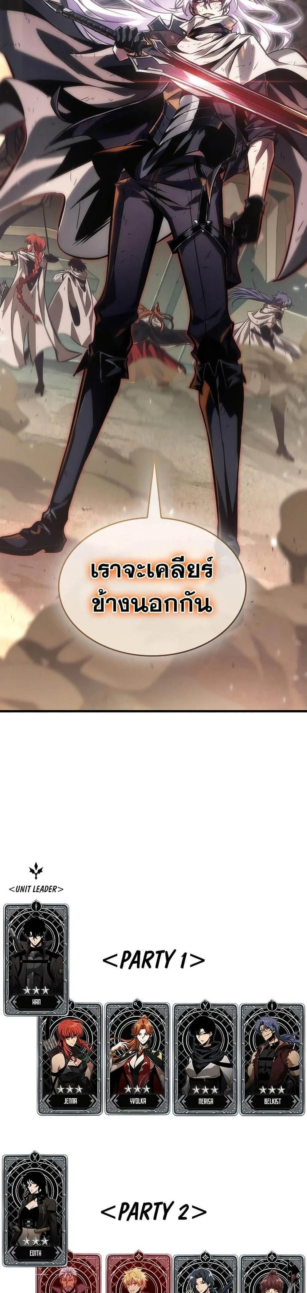 หน้าที่ 35