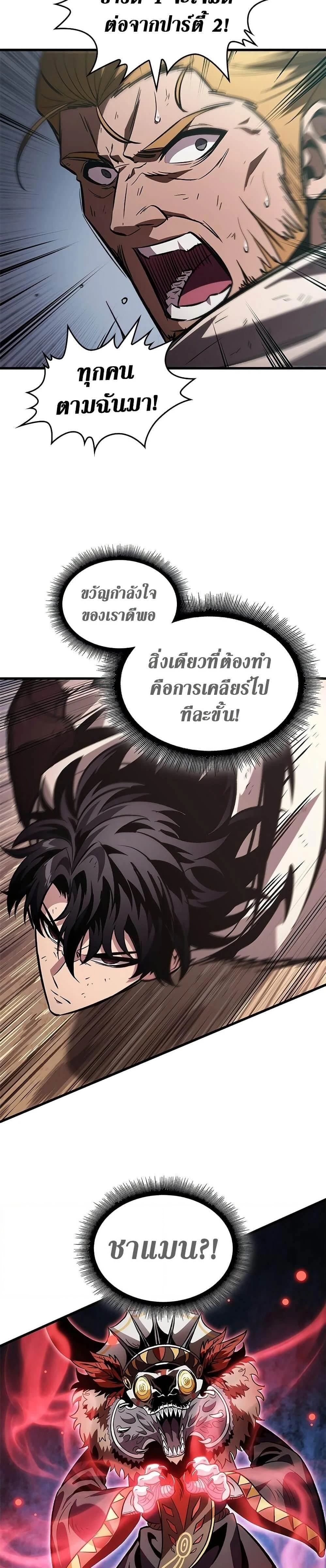 หน้าที่ 27