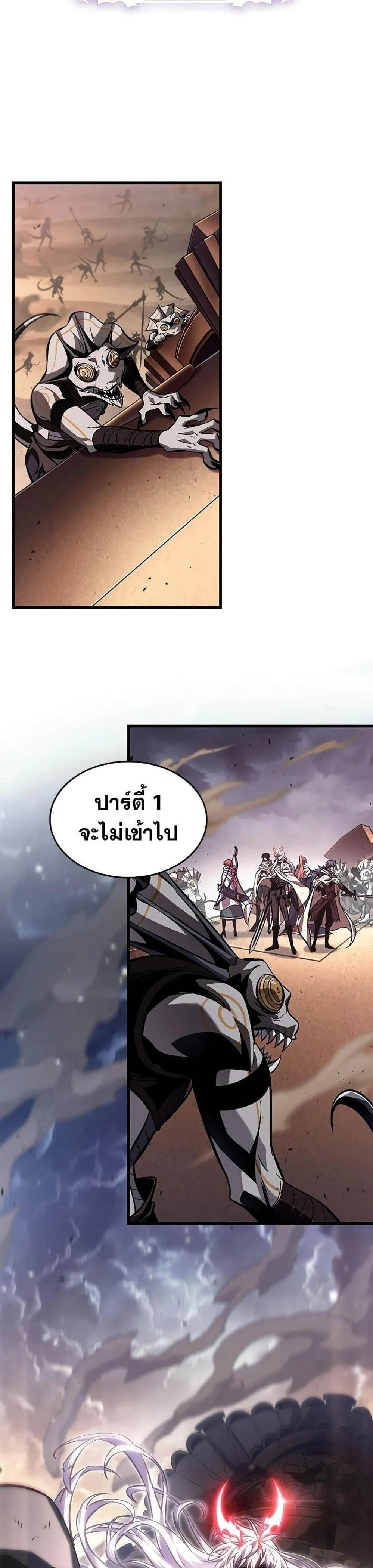 หน้าที่ 34