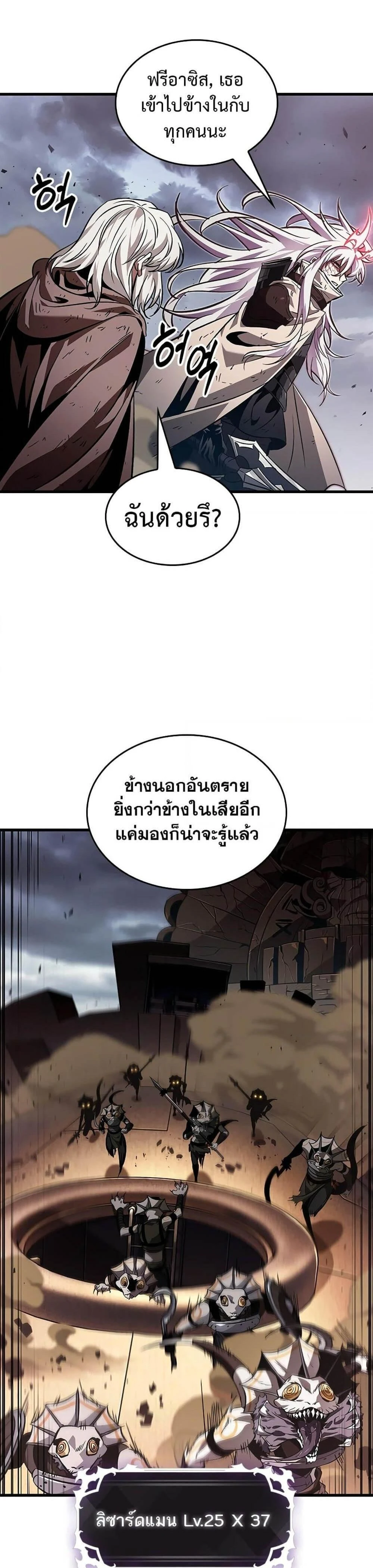 หน้าที่ 33