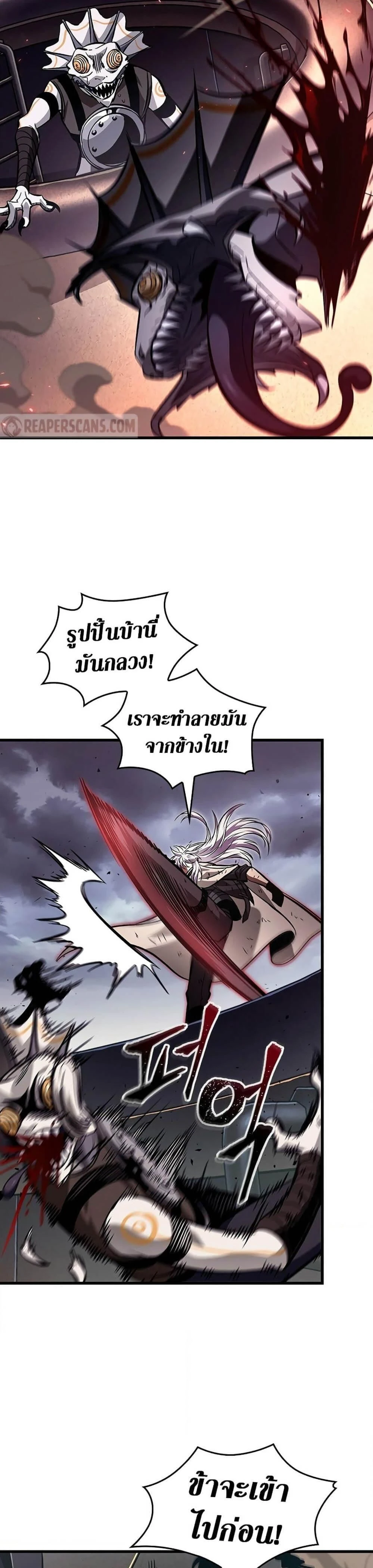 หน้าที่ 31