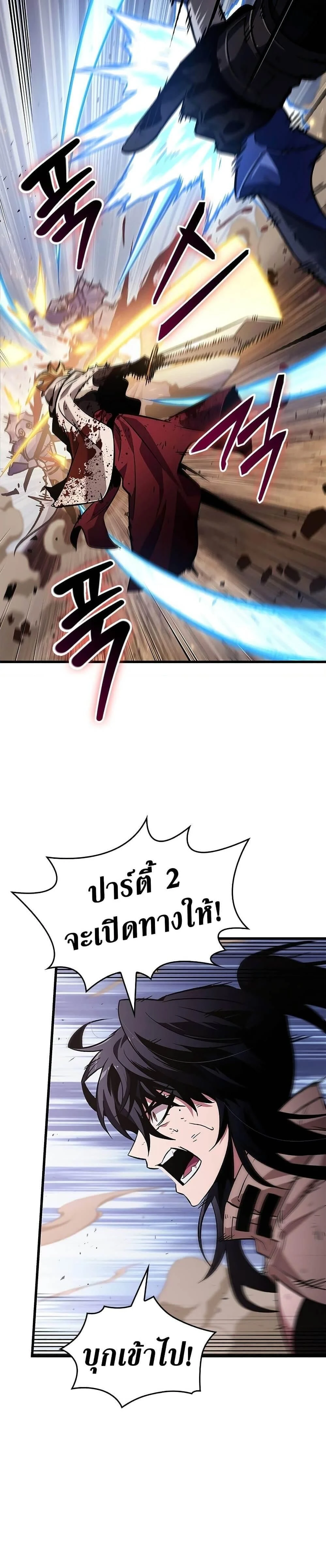 หน้าที่ 25