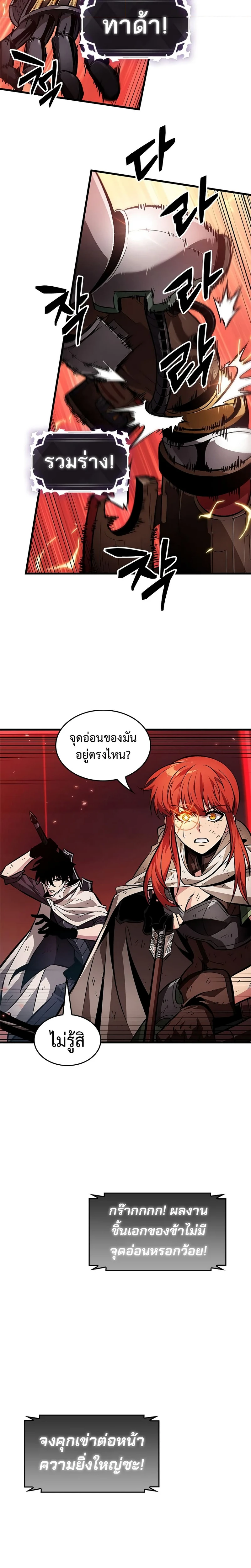 หน้าที่ 28