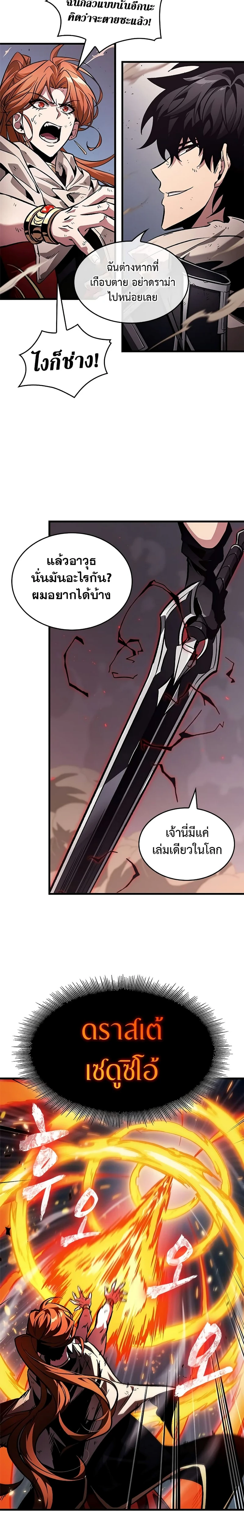 หน้าที่ 17