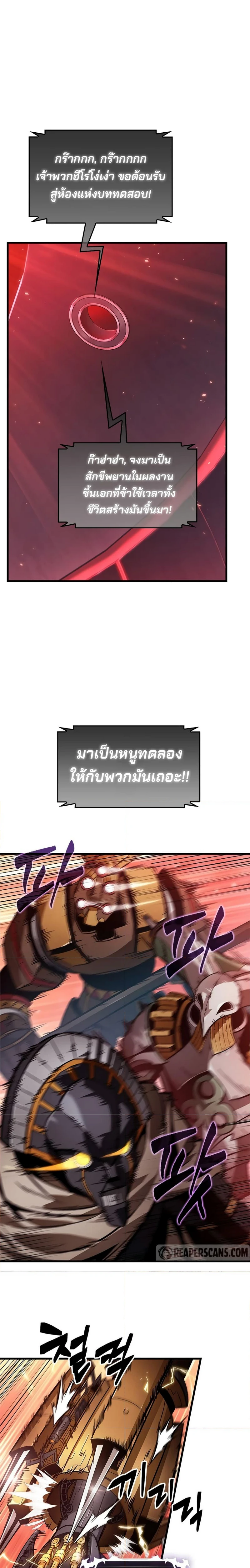 หน้าที่ 27