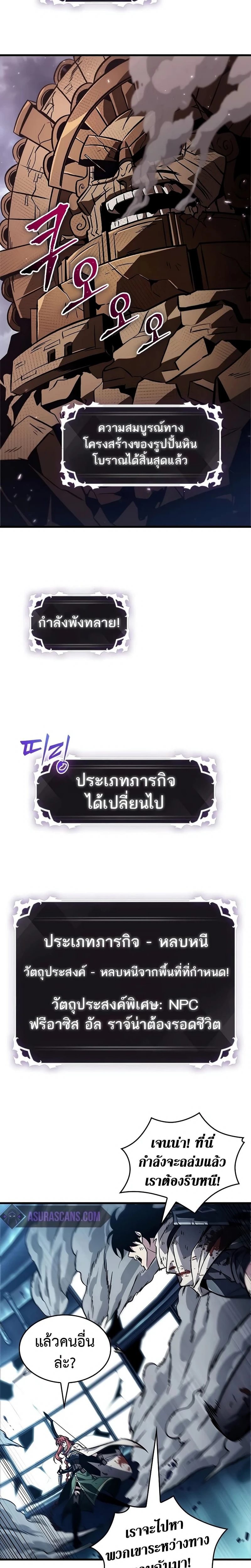 หน้าที่ 27