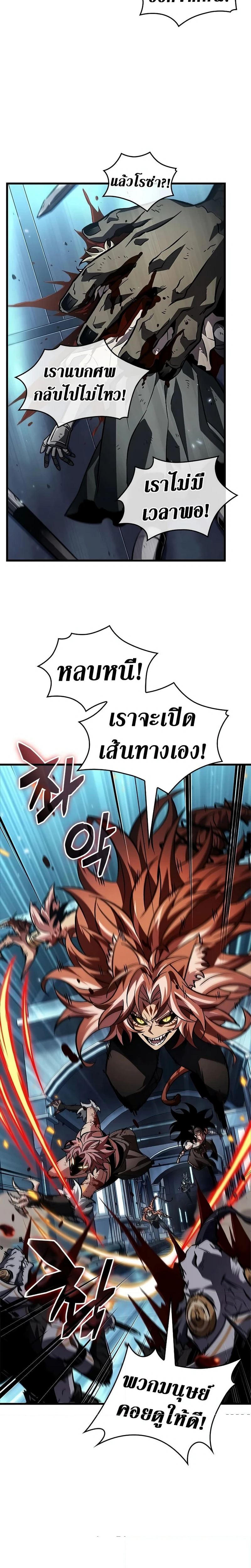 หน้าที่ 29