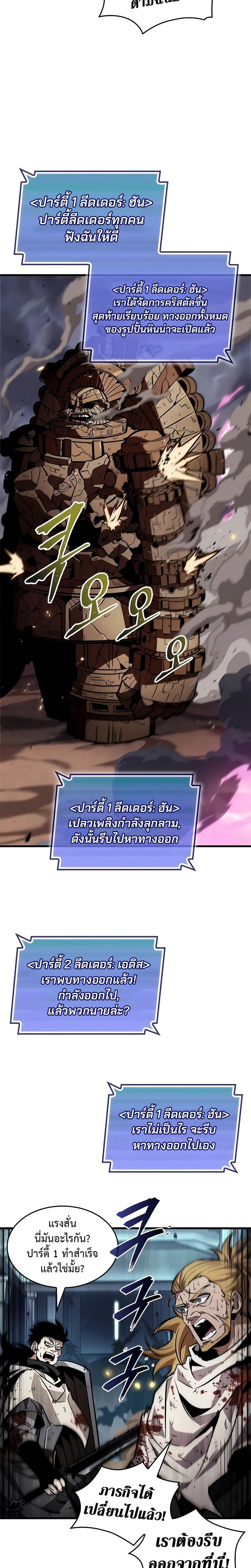 หน้าที่ 28