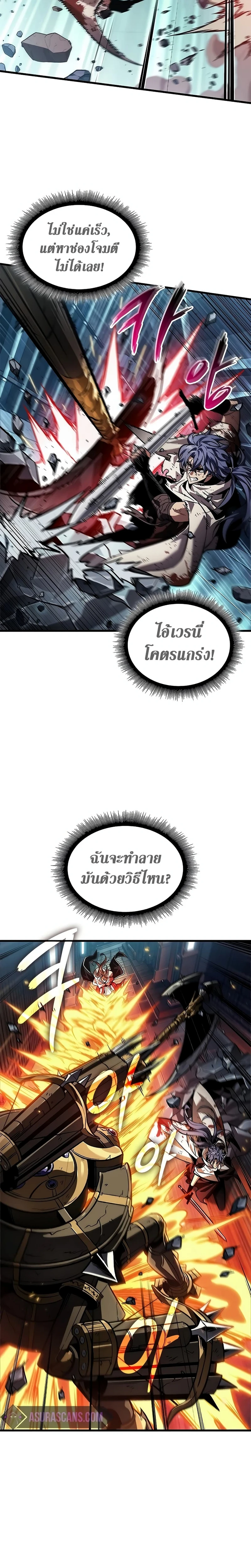 หน้าที่ 22