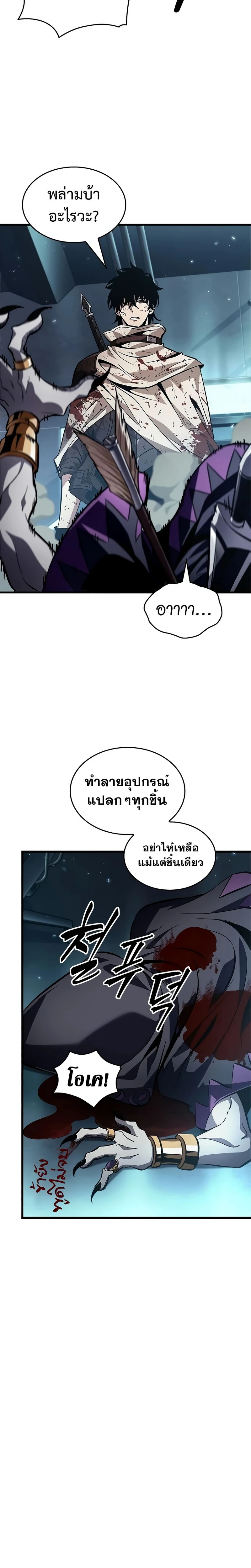 หน้าที่ 20
