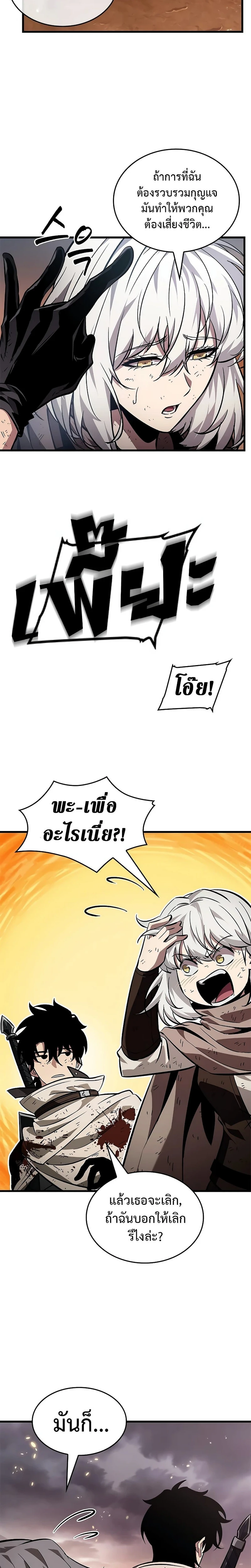 หน้าที่ 15