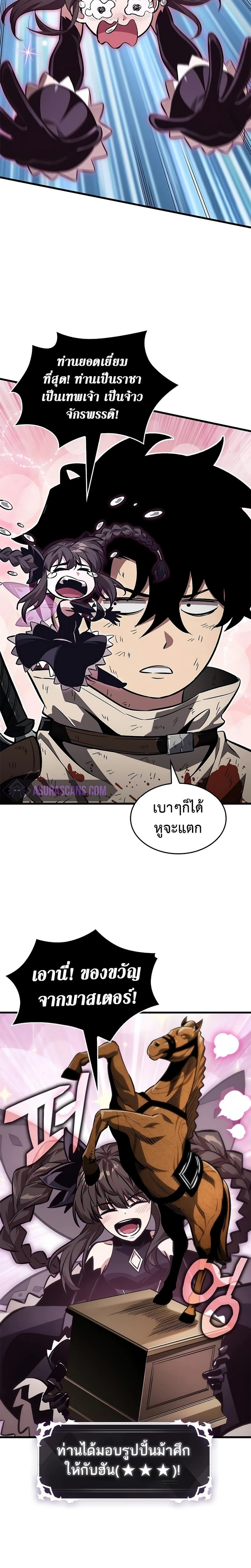 หน้าที่ 20