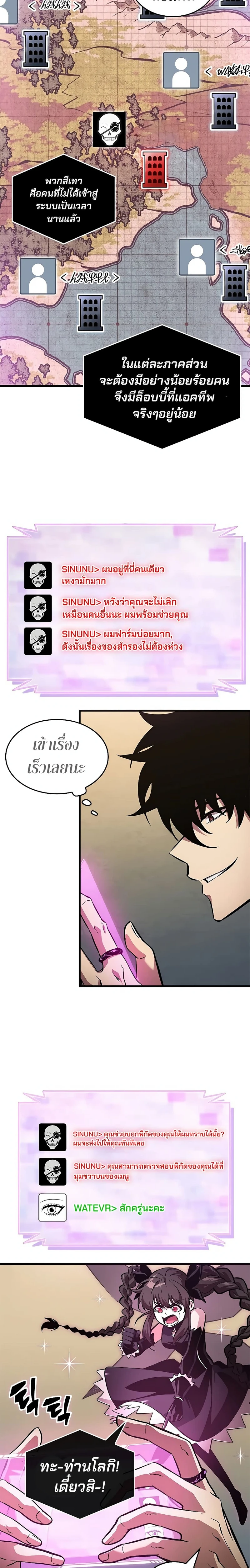 หน้าที่ 26