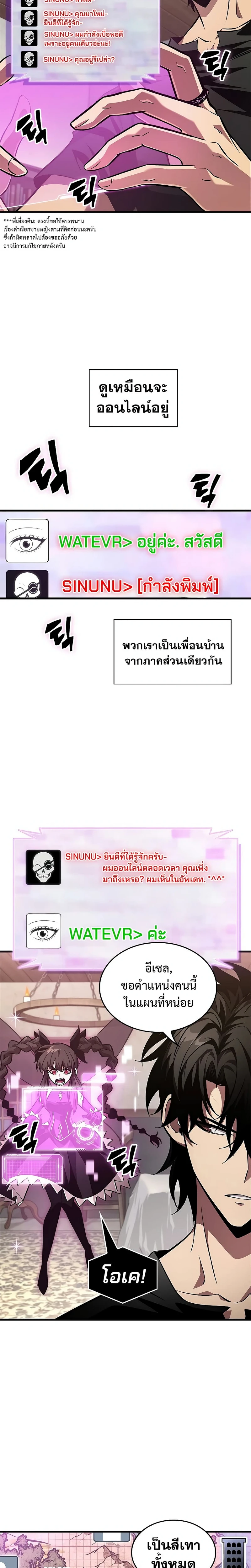 หน้าที่ 25