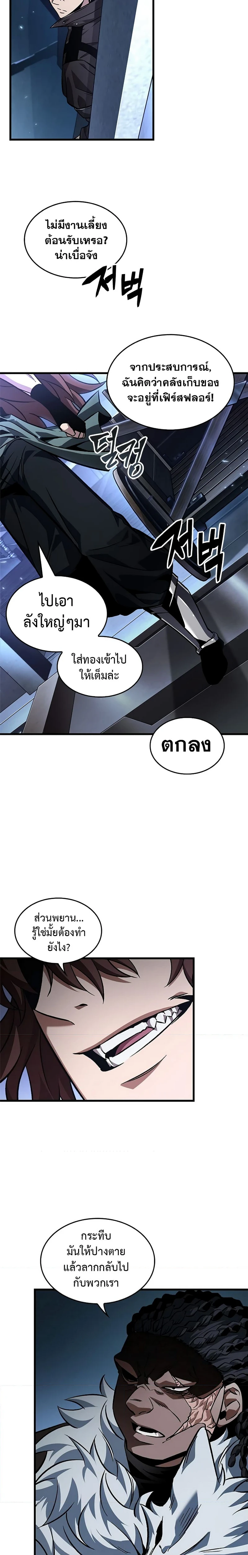 หน้าที่ 22