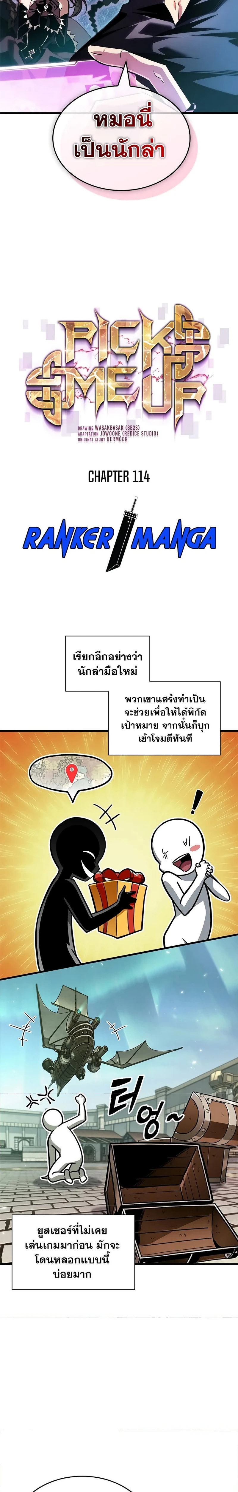 หน้าที่ 2