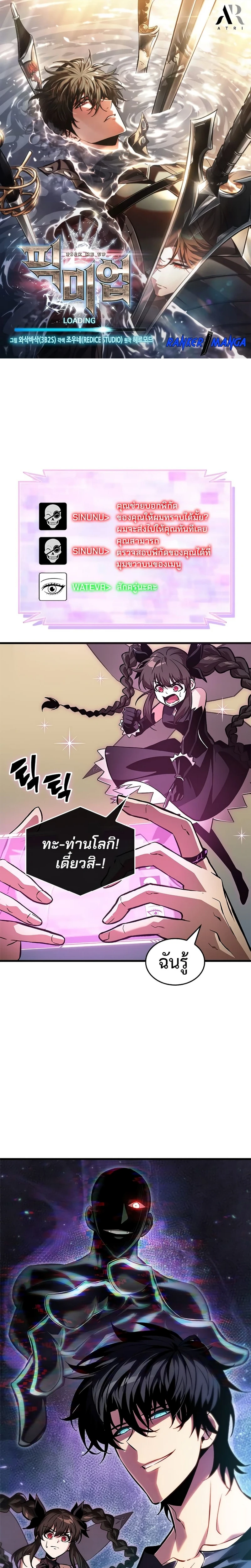 หน้าที่ 1