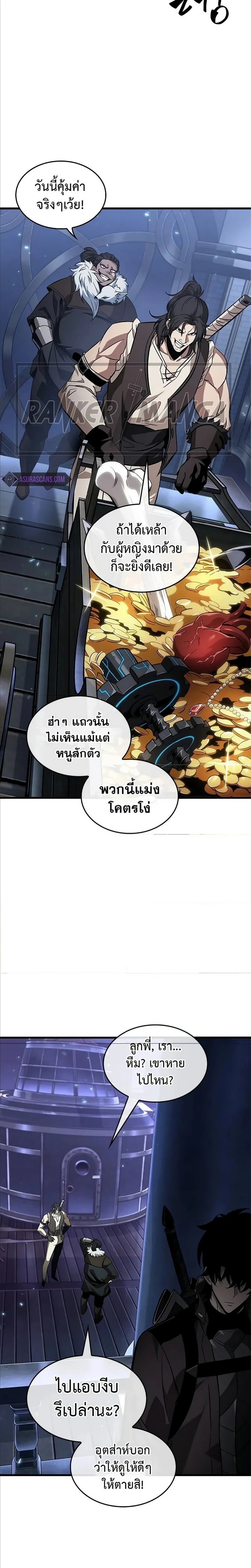 หน้าที่ 9